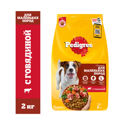 Сухой полнорационный корм Pedigree для взрослых собак маленьких пород с говядиной, 2кг