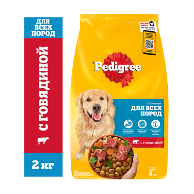 Сухой полнорационный корм Pedigree для взрослых собак всех пород с говядиной, 2кг