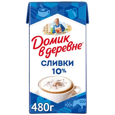 Сливки Домик в Деревне стер. 10% 480г