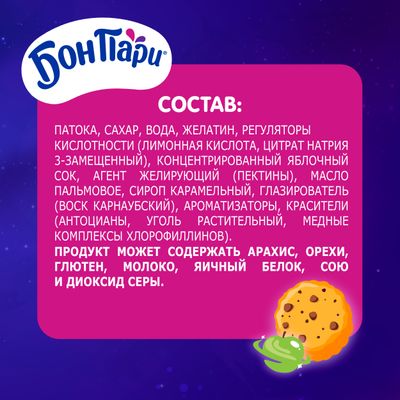 БОН ПАРИ Косм Пончик 15х100г