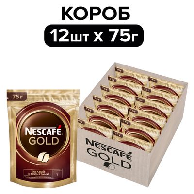 НЕСКАФЕ ГОЛД Пакет 8х75г КИР