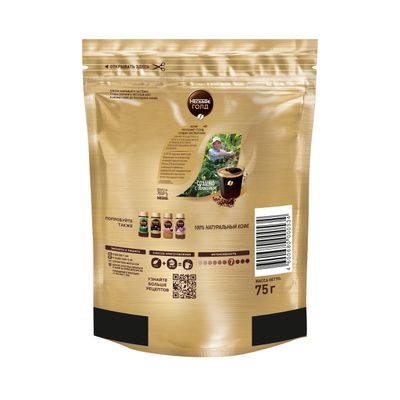 НЕСКАФЕ ГОЛД Пакет 8х75г КИР