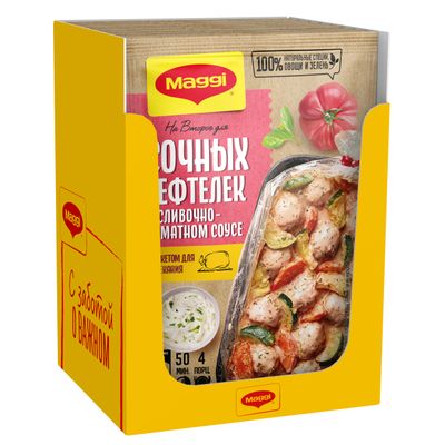 МАГГИ НА ВТ Сочных Тефтел Том 12х30г