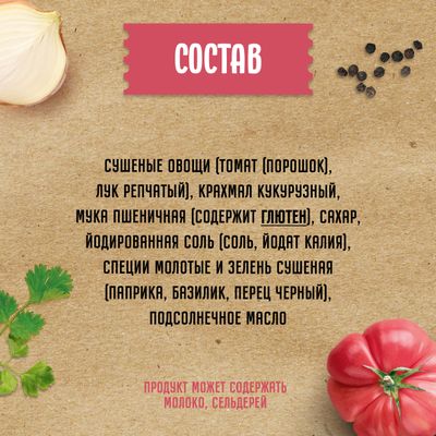 МАГГИ НА ВТ Сочных Тефтел Том 12х30г