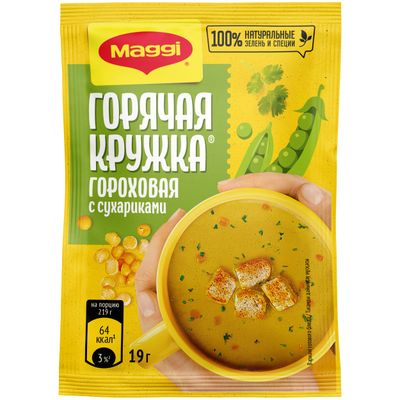 МАГГИ ГОРЯЧАЯ КРУЖКА Горох Сух 24х19г