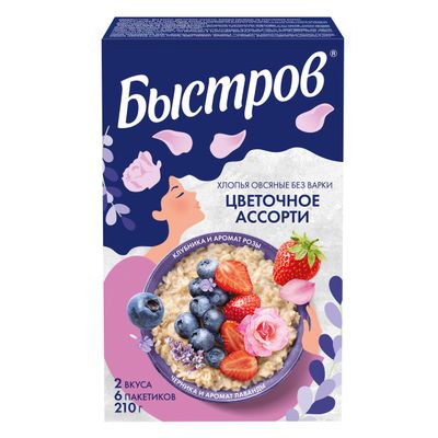 БЫСТРОВ ХлопЦветАссРозКлубЛавЧерн 8х210г