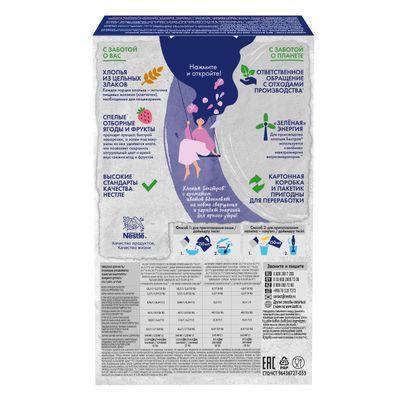 БЫСТРОВ ХлопЦветАссРозКлубЛавЧерн 8х210г