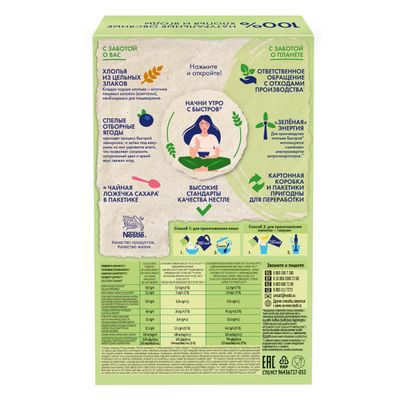 БЫСТРОВ Хлопья Черника б/м 8(6х40г)