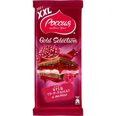 РЩД Голд Селекшн Гранат 10х202г