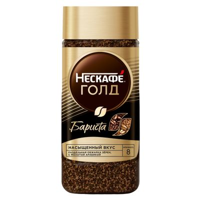 НЕСКАФЕ ГОЛД Бариста Банка 6x85г КИР