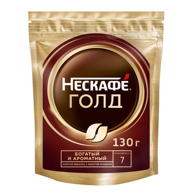 НЕСКАФЕ ГОЛД Пакет 8х130г КИР