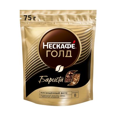 НЕСКАФЕ ГОЛД Бариста Пакет 12х75г КИР