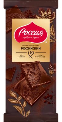 РОССИЙСКИЙ Шоколад Темный 22х75г