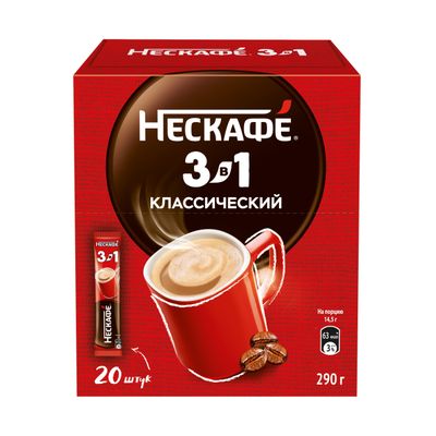 НЕСКАФЕ 3в1КлассБокс10(20х14.5г)КИР