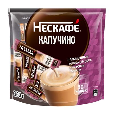 НЕСКАФЕ Капучино 20(20х18г) КИР