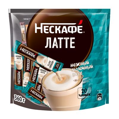 НЕСКАФЕ КЛАССИК Латте 20(20х18г) КИР