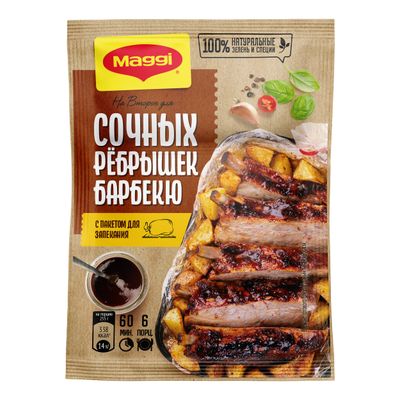 МАГГИ НА ВТОРОЕ Сочн Ребр Барб 12х30г