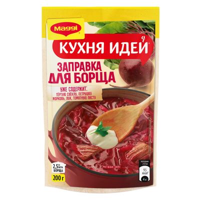 МАГГИ Кухня Идей ЗАПР Для Борща 12х200г