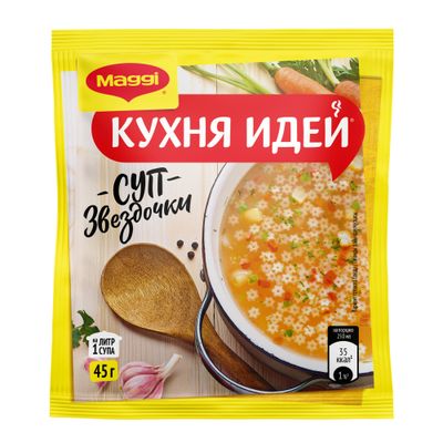 МАГГИ Кухня Идей Суп Звездочки 10х45г