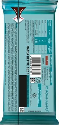 КОМИЛЬФО Плита Фисташка 13x102г