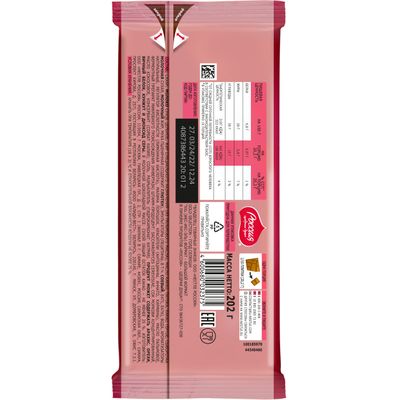 РЩД Голд Селекшн Гранат 10х202г