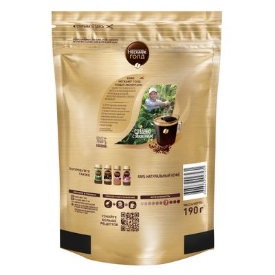 НЕСКАФЕ ГОЛД Пакет 8x190г КИР