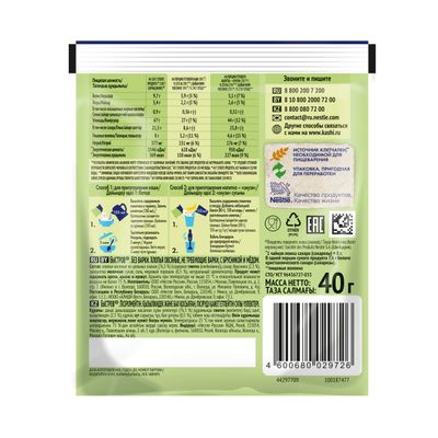 БЫСТРОВ Хлопья Брусника Мед 17х40г