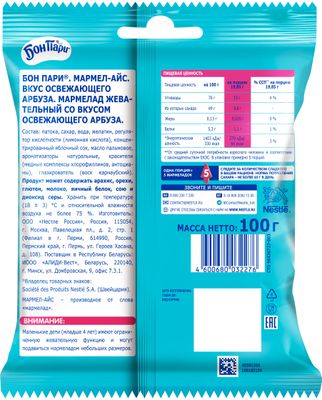 БОН ПАРИ Мармел-Айс Арбуз15х100г