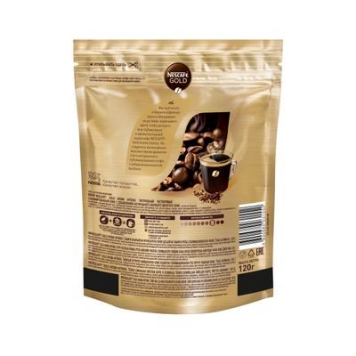NESCAFE GOLD Арома Пакет 8х120г Y23