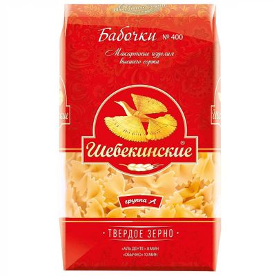 Мак.изд. Шебекинские №400 Бабочки (20*350)
