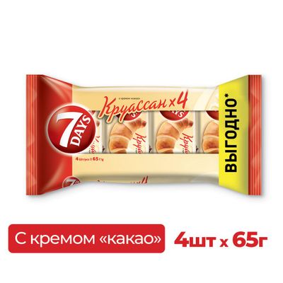 Круассан 7DAYS с кремом какао 3+1 (65 гр х 4 шт)