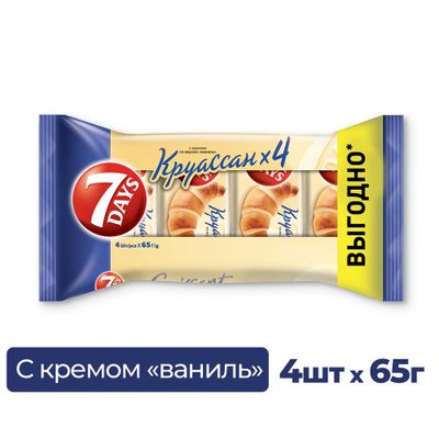 Круассан 7DAYS с кремом ваниль 3+1 (65 гр х 4 шт)