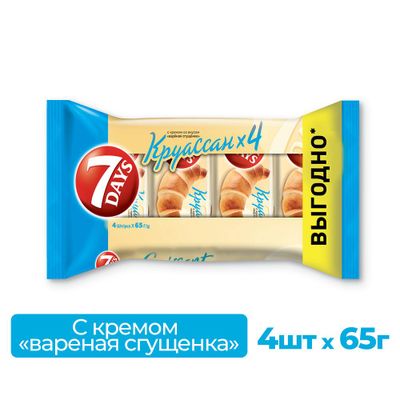 Круассан 7DAYS с кремом "вареная сгущенка" 3+1 (65 гр х 4 шт) Круассан 7DAYS с кремом "вареная сгущенка" 3+1 (65 гр х 4 шт)