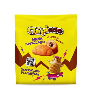 Круассаны мини Chipicao с кремом Какао, 50г