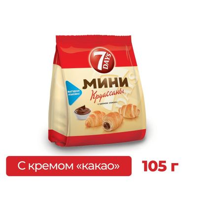 Круассаны мини 7DAYS крем какао 105г