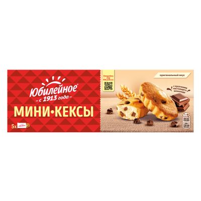 Кексы мини Юбилейное с кусочками молочного шоколада 140г