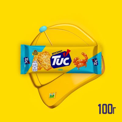 Крекер Tuc Краб 100г