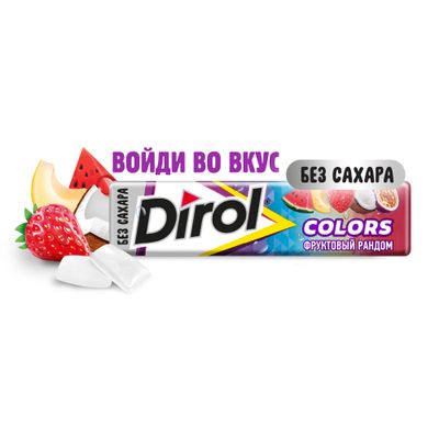 Жевательная резинка Dirol Colors Фруктовый рандом 13,6г