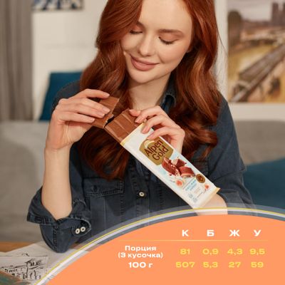 ТОП 100 Шоколад Alpen Gold мол c суш инж, кок стр и сол крек 20х80г