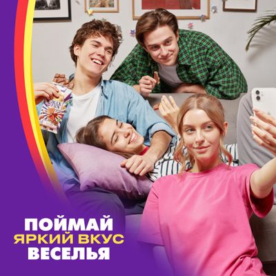 Шоколад Alpen Gold МаксФан мол. со взр кар, марм и печ 14*140г