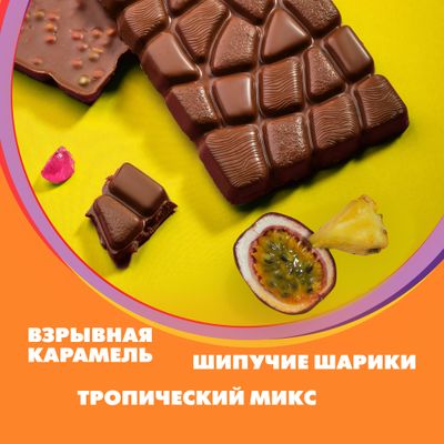 Шоколад Alpen Gold Максфан мол со вкусом манго, ан, мар, с шип рис шар взр кар 15*140г
