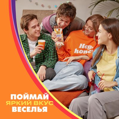 Шоколад Alpen Gold Максфан мол со вкусом манго, ан, мар, с шип рис шар взр кар 15*140г
