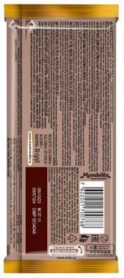 Шоколад Alpen Gold молочный Капучино 80г