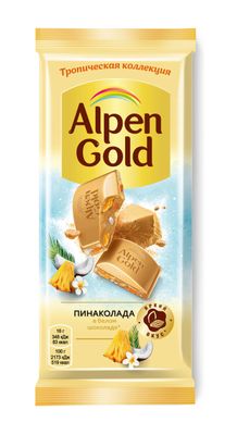 Шоколад Alpen Gold Пинаколада в белом шоколаде 80г