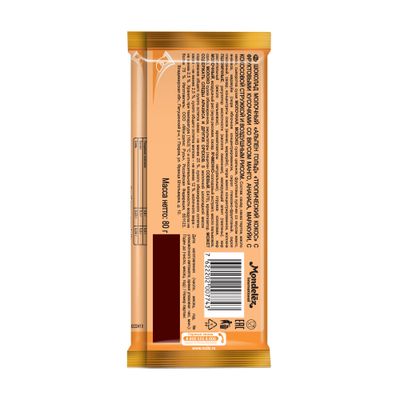 Шоколад Alpen Gold молочный Тропический кокос 80г