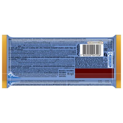 Шоколад Alpen Gold Oreo молочный Два Шоколада с белым и молочным шоколадом 85 г