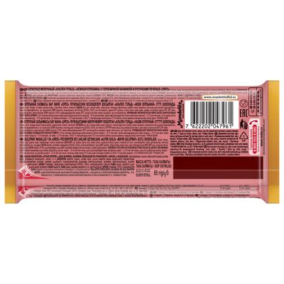 Шоколад Alpen Gold Oreo молочный Нежная Клубника 85г