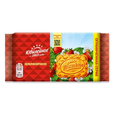 Печенье Юбилейное Земляничное 224 г