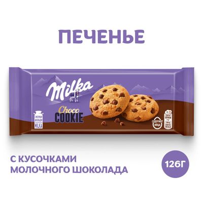 Печенье Milka Choco Cookie с кусочками молочного шоколада, 126г