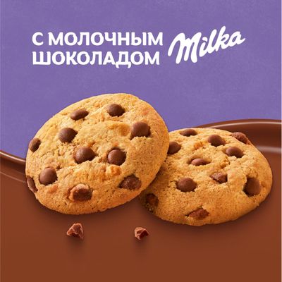 Печенье Milka Choco Cookie с кусочками молочного шоколада, 126г
